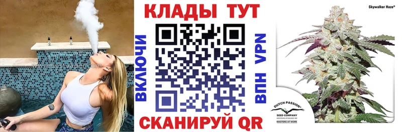 Где купить наркотики Магас Alpha-PVP  КОКАИН  МЕФ  Каннабис 