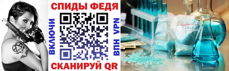 АМФ 97%  Магас 