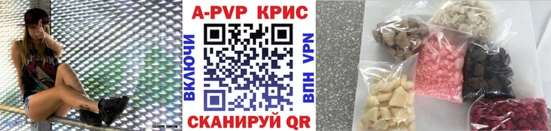 купить наркотики сайты МЕГА как зайти A PVP кристаллы Магас