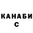 Alpha PVP крисы CK asa akira