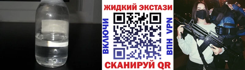 Бутират буратино  закладка  Магас 