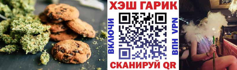 Еда ТГК конопля  Магас 