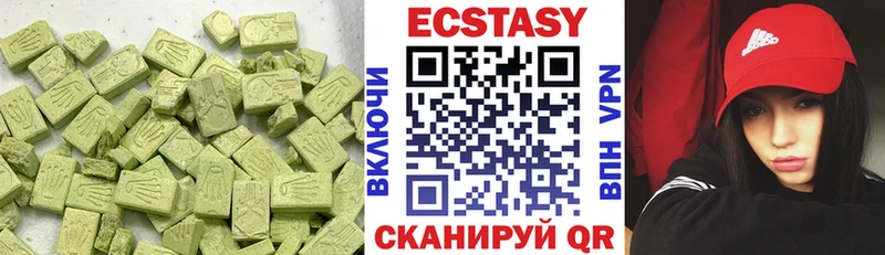 ЭКСТАЗИ диски  купить   Магас 
