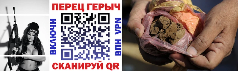 hydra вход  Магас  ГЕРОИН Heroin  где купить наркоту 