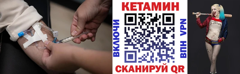 КЕТАМИН ketamine  где продают наркотики  Магас 