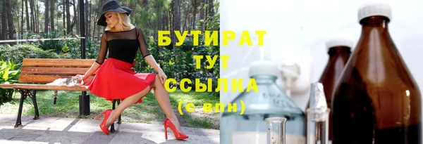 метадон Кинешма