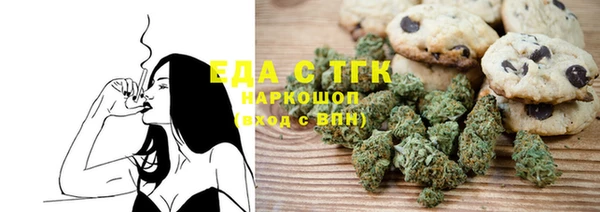 ГАЛЛЮЦИНОГЕННЫЕ ГРИБЫ Чита