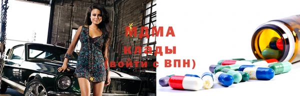 метадон Кинешма