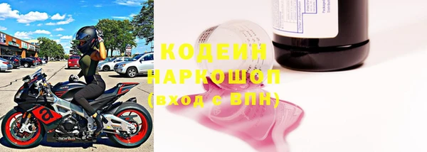 метадон Кинешма