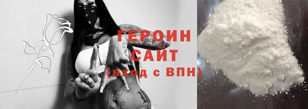 метадон Кинешма