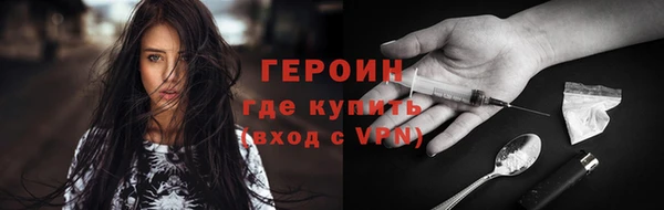 кокаин Нижний Тагил