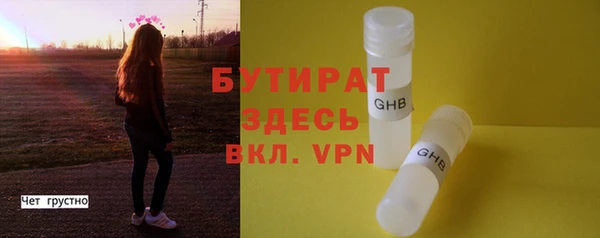 прущая мука Киреевск