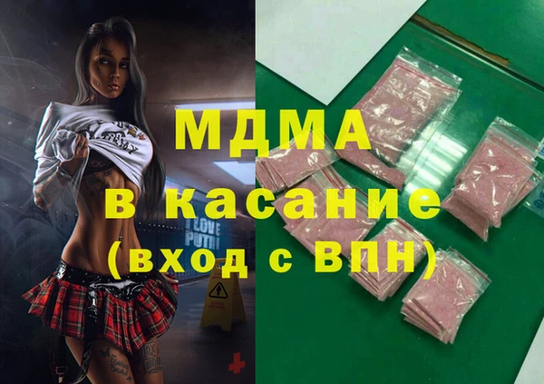 метадон Кинешма