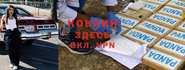метадон Кинешма