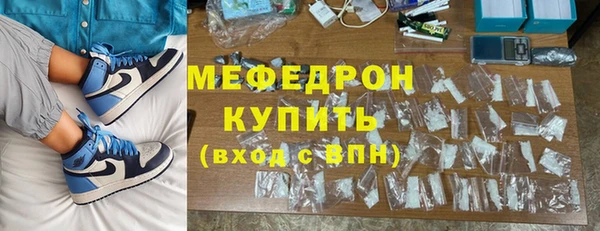 прущая мука Киренск