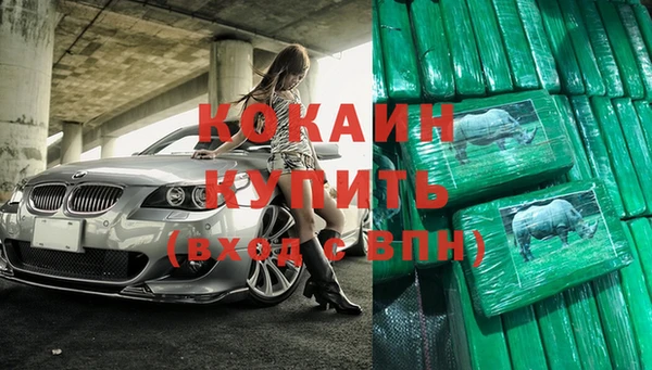 прущая мука Киренск