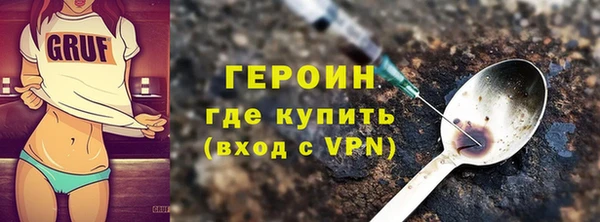 метадон Кинешма
