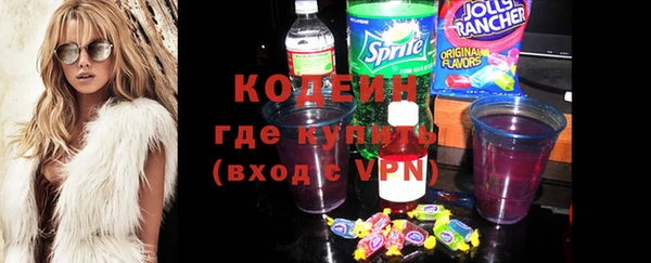 метадон Кинешма