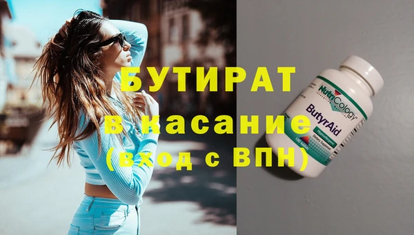 прущая мука Киренск