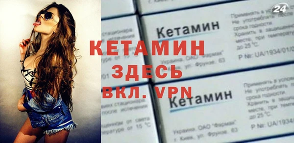 метадон Кинешма
