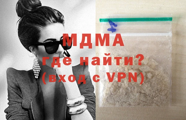 мефедрон VHQ Архангельск