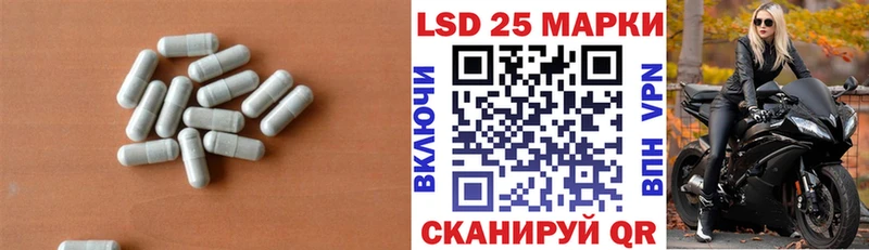 кракен ССЫЛКА  Магас  Лсд 25 экстази кислота 