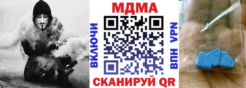 MDMA VHQ Магас