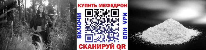 Мефедрон мука  Магас 