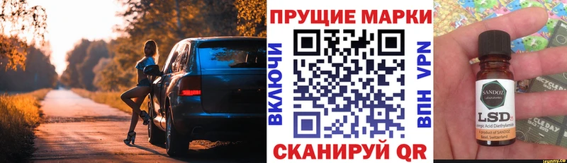 гидра ТОР  Магас  Марки 25I-NBOMe 1500мкг 