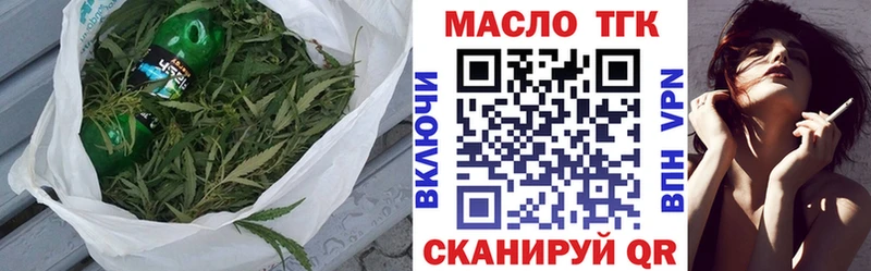 ТГК концентрат  цена   Магас 