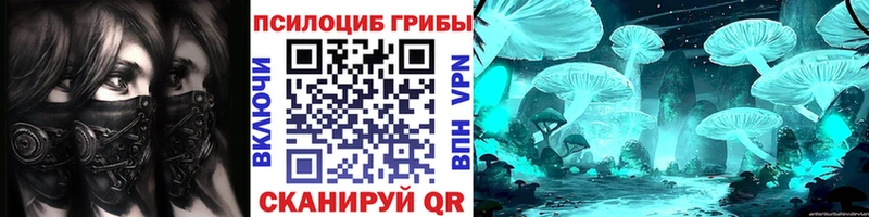 Псилоцибиновые грибы прущие грибы  наркотики  гидра как войти  Магас 