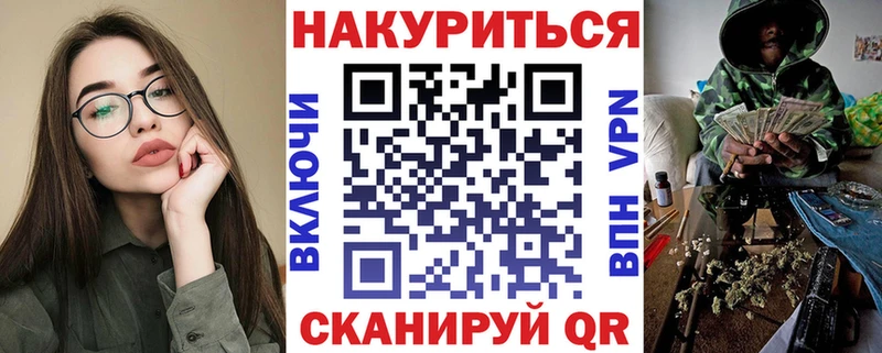 наркота  Магас  МАРИХУАНА конопля 